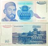 yugoslavia 50000